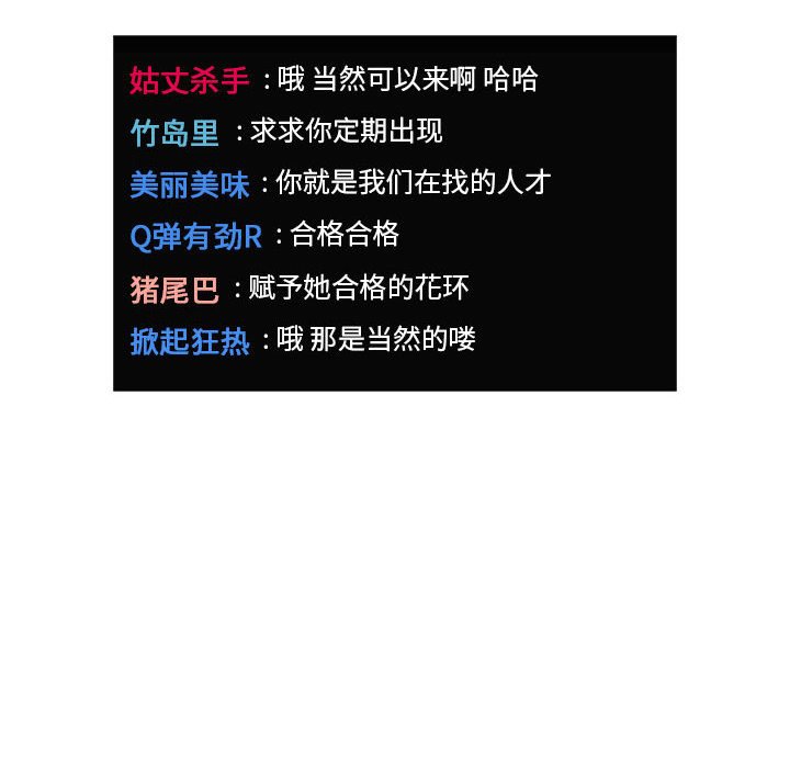 第19话 第 132 页