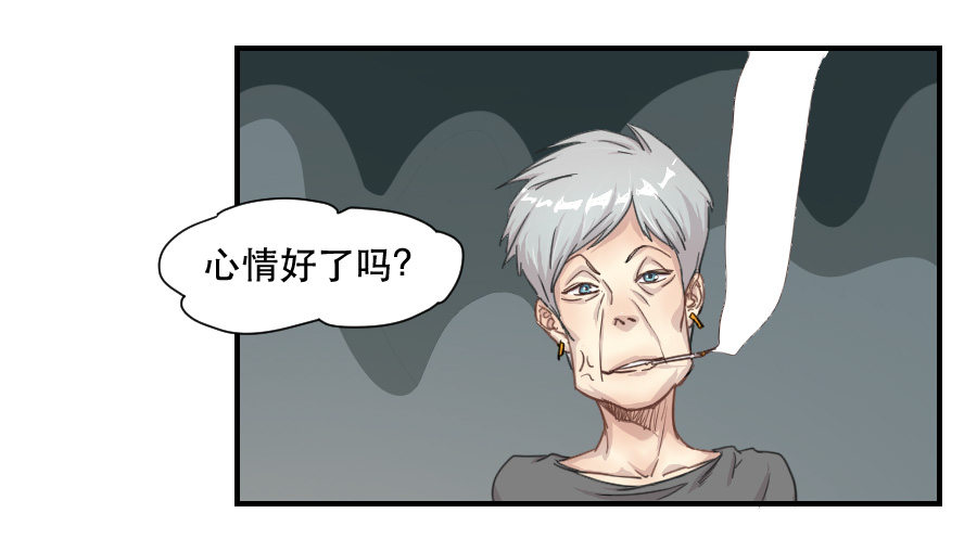 感激之言 第 5 页