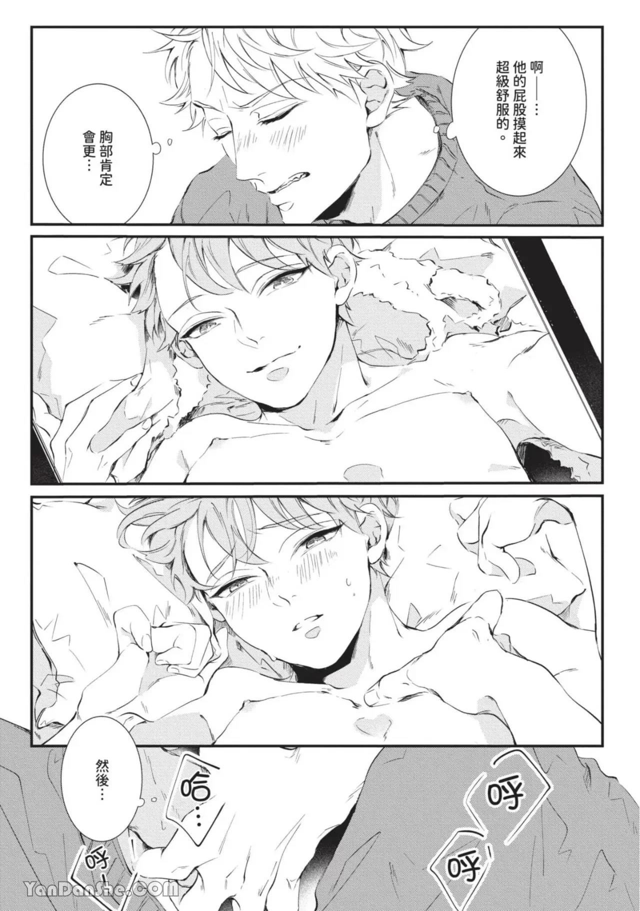 第1话 第 26 页