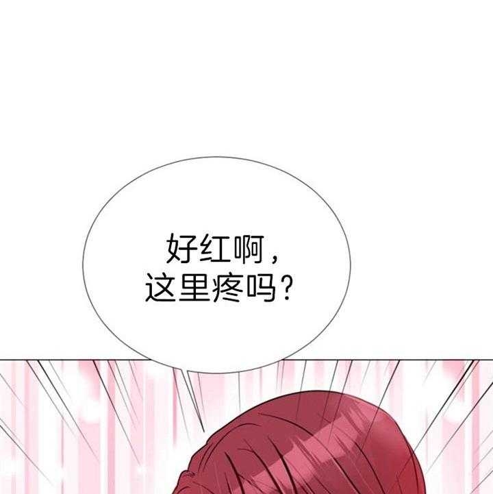 第61话 第61话 第 30 页
