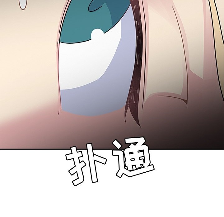 第23话 第 104 页