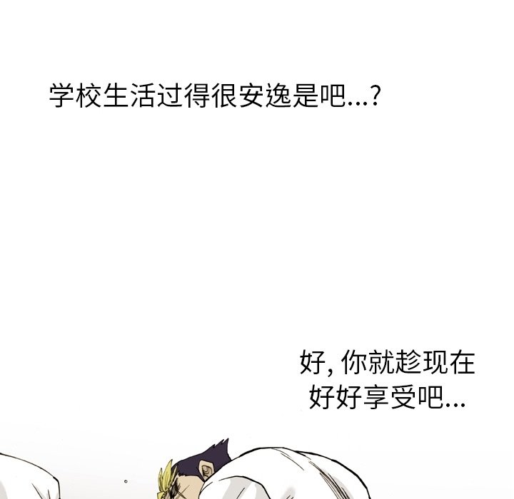 第17话 第 37 页