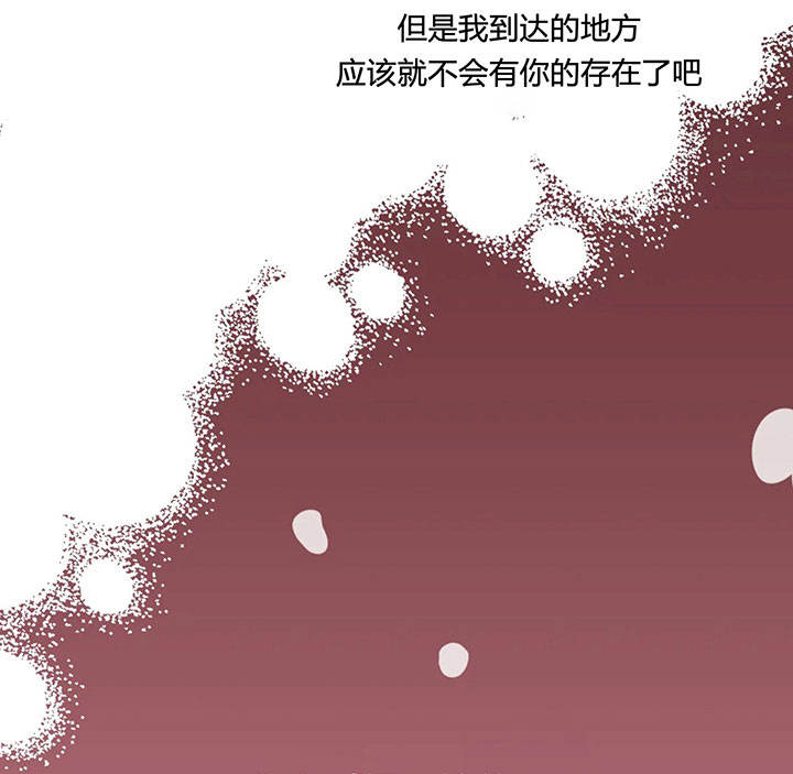 第153话 第153话 第 65 页