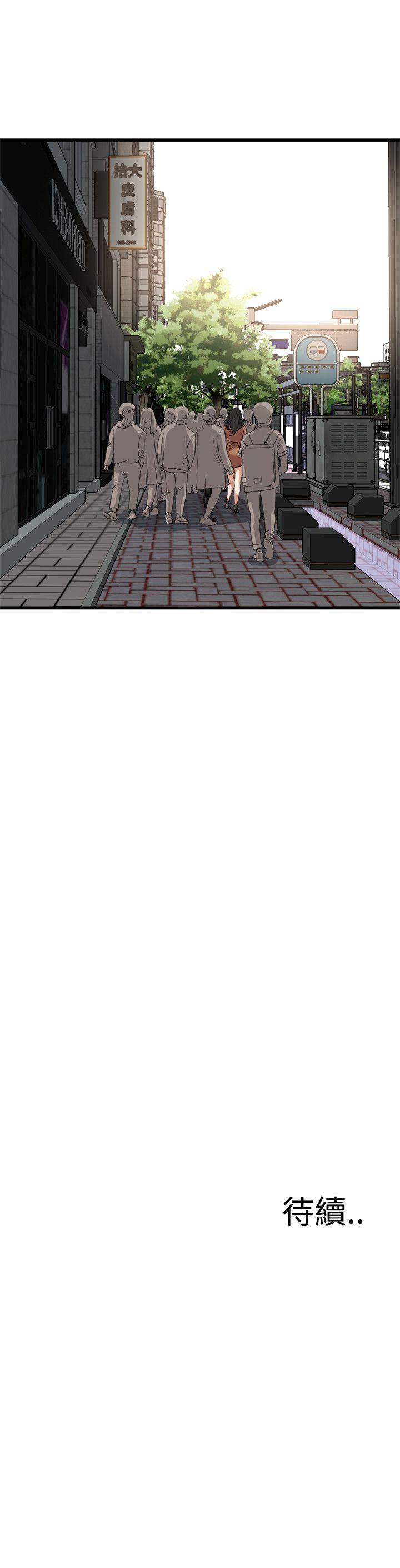第81话 第 25 页