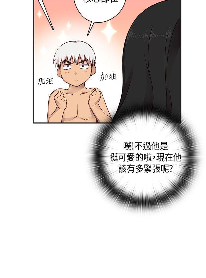 第30话 第 9 页