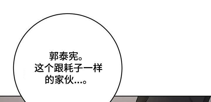 第49话 你没事就好 第 9 页