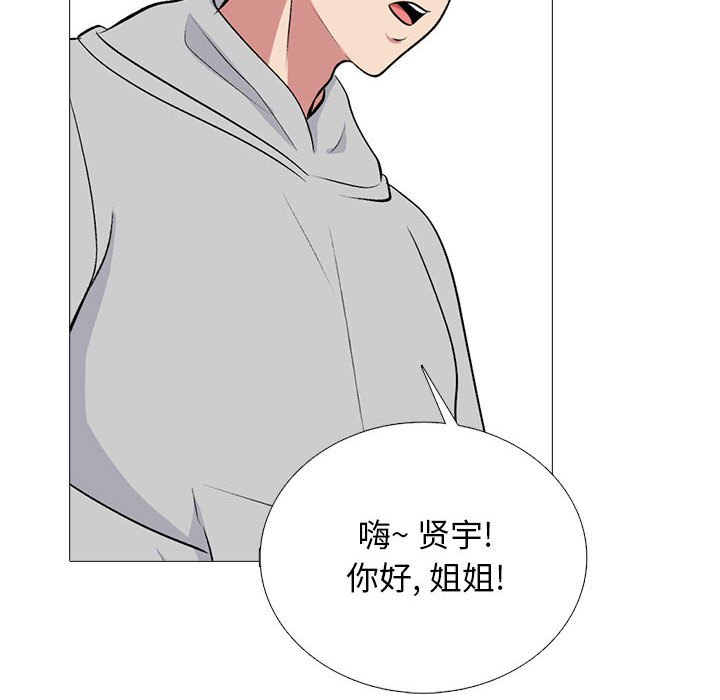 第169话 第 104 页