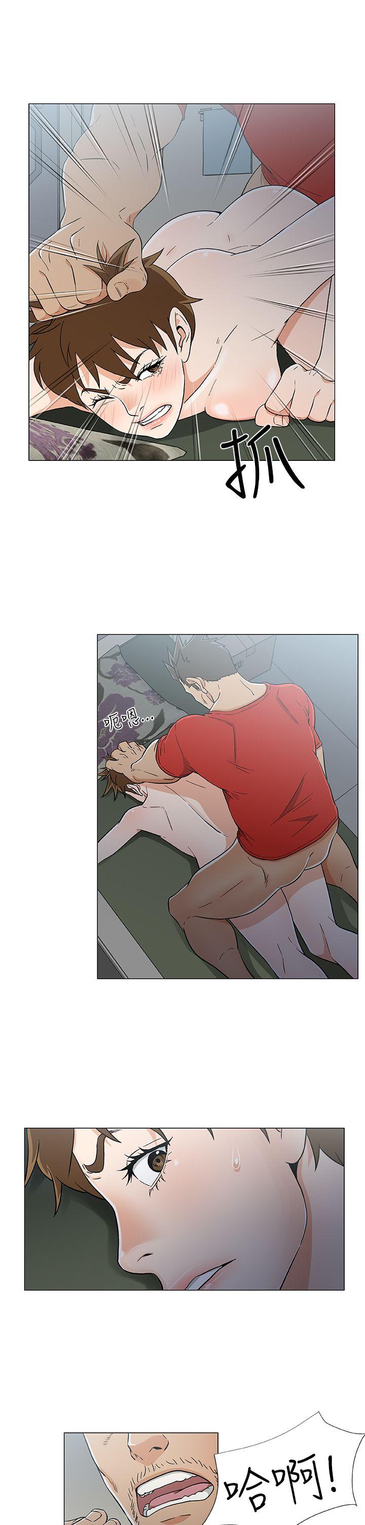 第17话 第 3 页