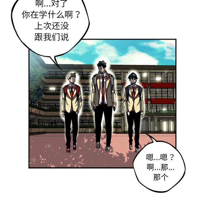 第33话 第 51 页