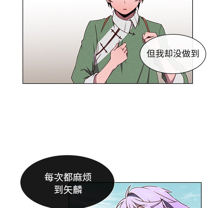 第50话 第 30 页
