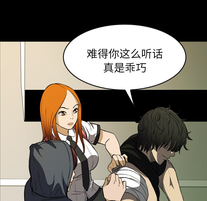 第 25 话 第 65 页
