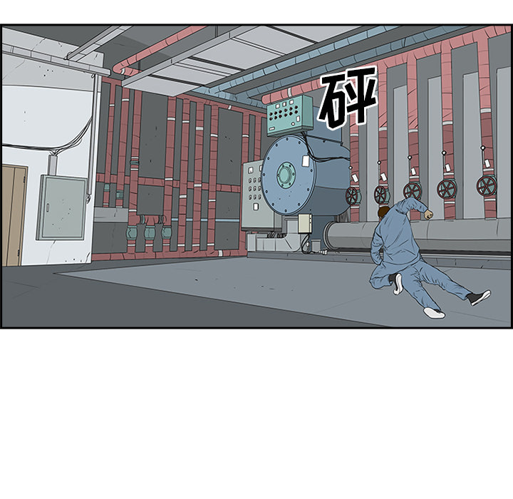 第49话 第 64 页