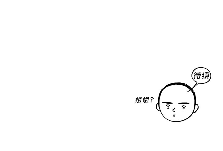 第150话 第 114 页