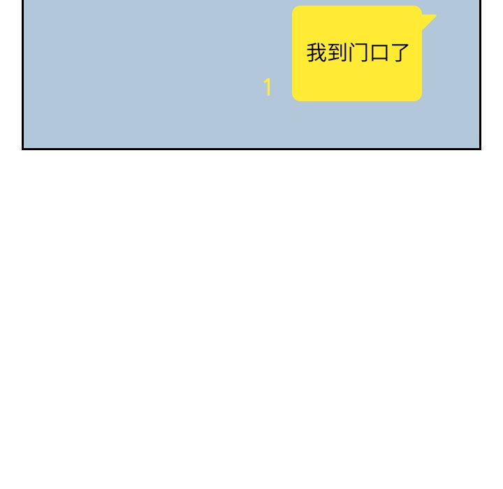 第5话 第 138 页
