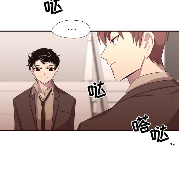 第28话 第 14 页