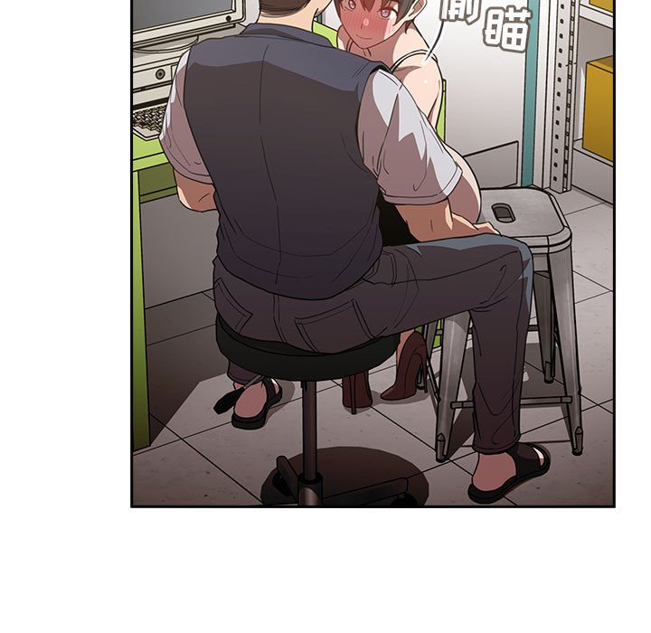 第8话 第 95 页