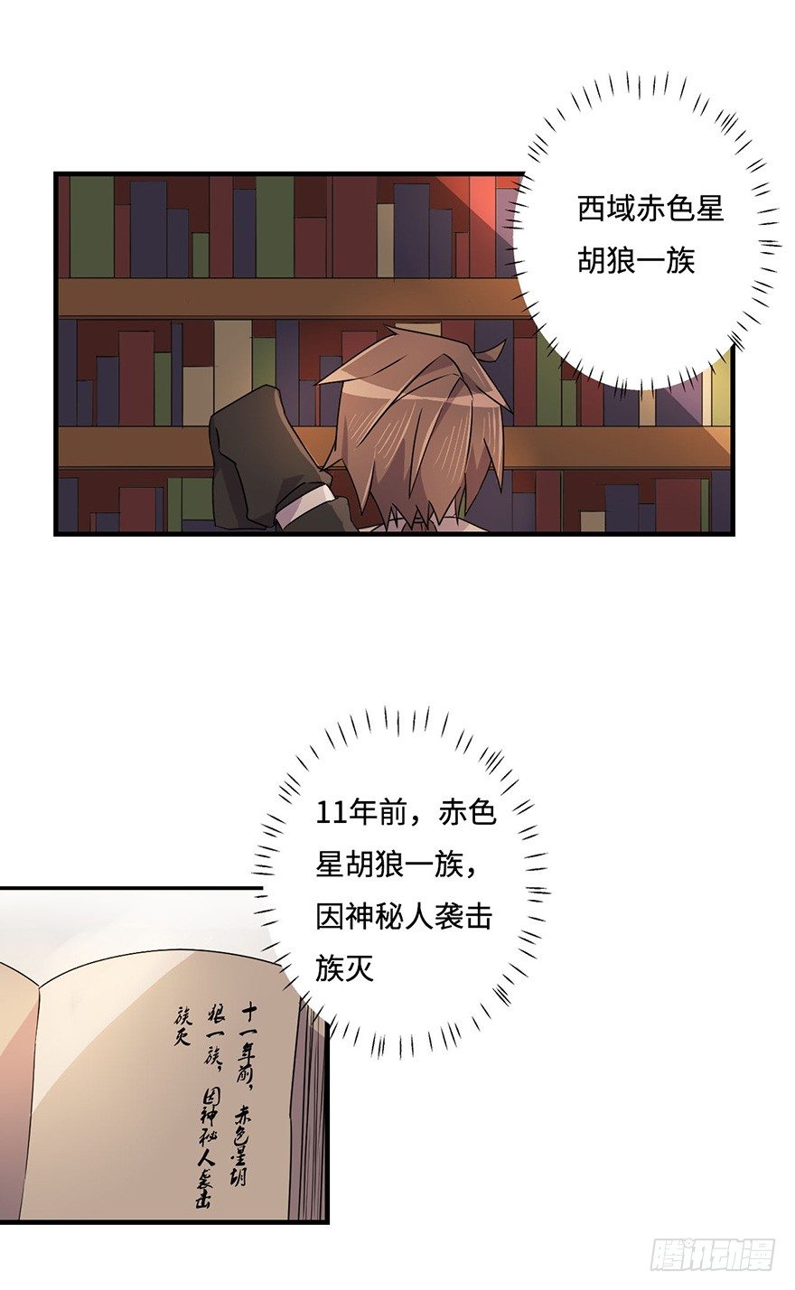 墨远 第 4 页