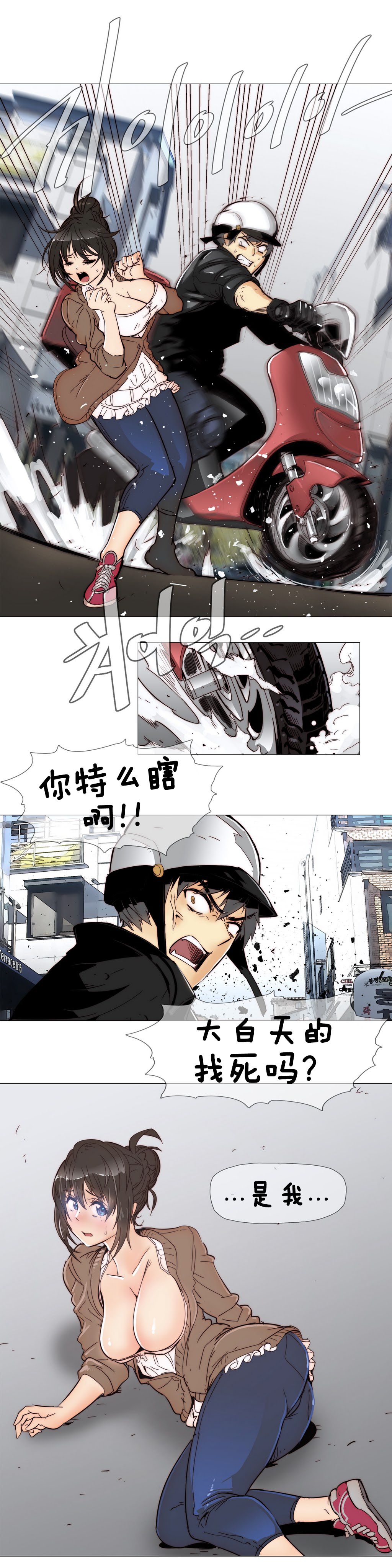 第1话 第 105 页