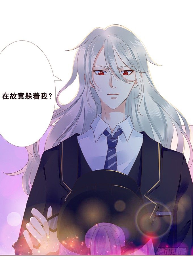 谁说本王不懂爱 第 24 页