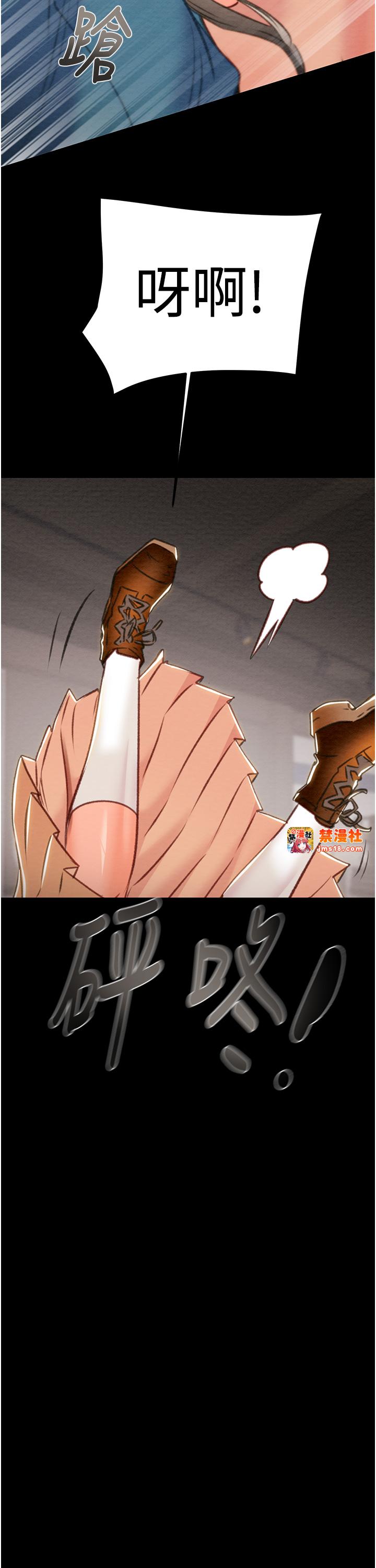第17话 - 中国女人都这样玩! 第 59 页