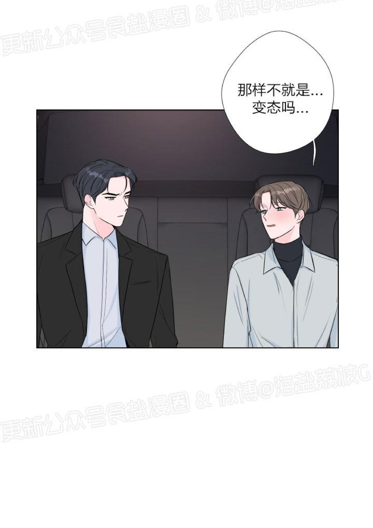 第06话 第 19 页