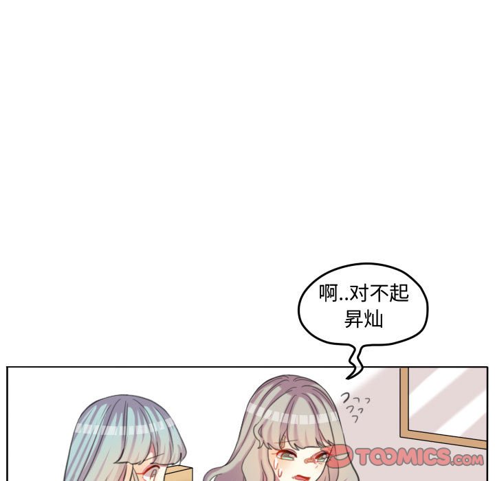第97话 第 66 页