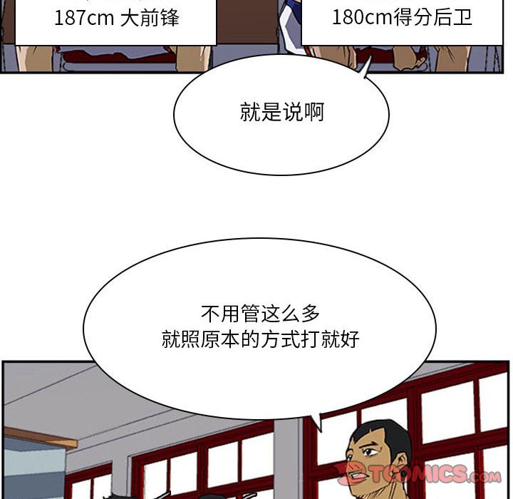 第24话 第 70 页