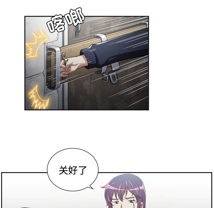 第63话 第 38 页