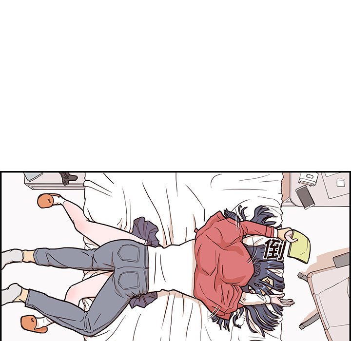第14话 第 84 页