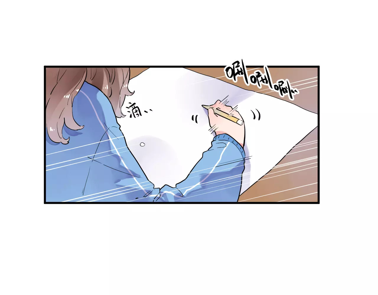 第3话 考试 第 39 页