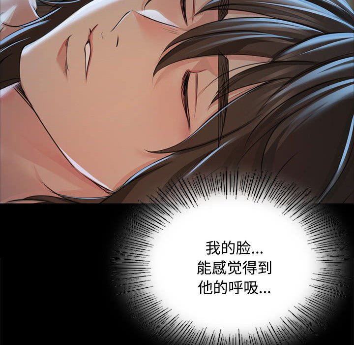 第39话 第 90 页