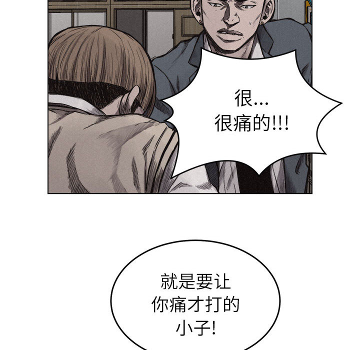 第5话 第 85 页