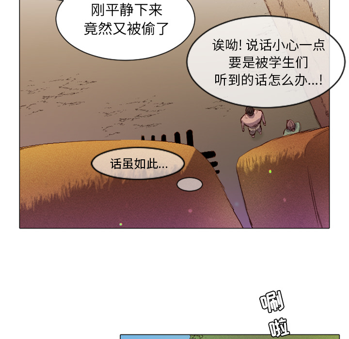 第1话 第 45 页