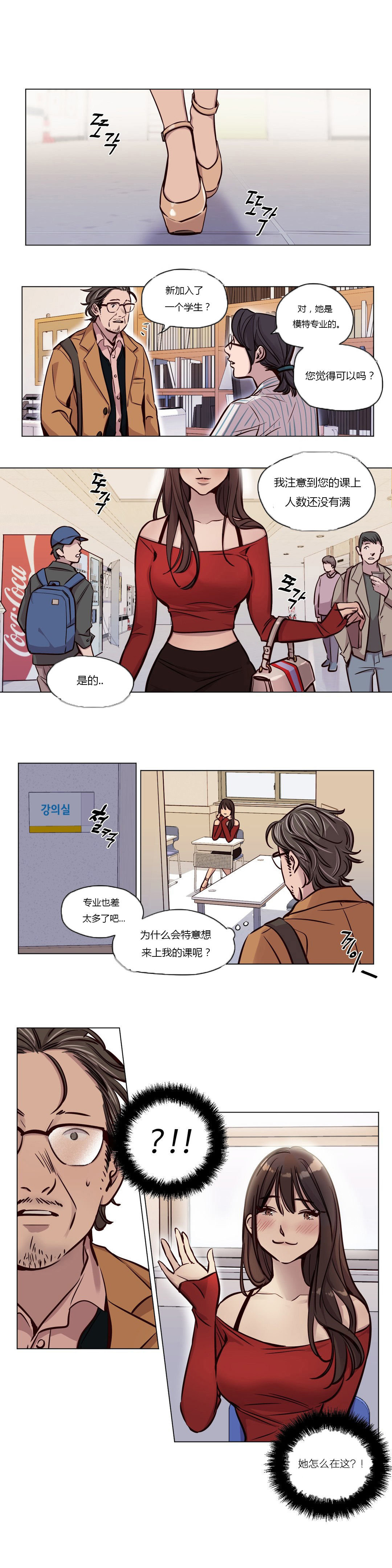 第1话 第 554 页
