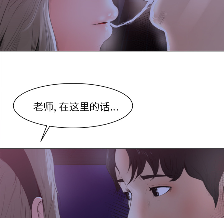 第1话 第 19 页