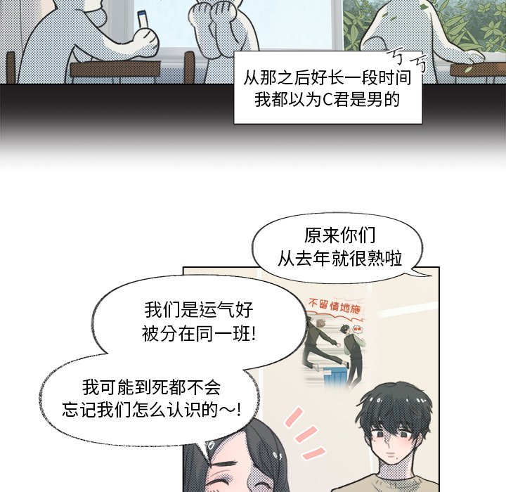 第11话 第 24 页