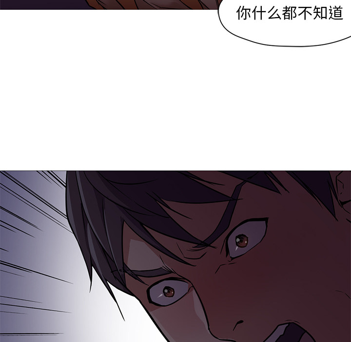 第19话 第 42 页