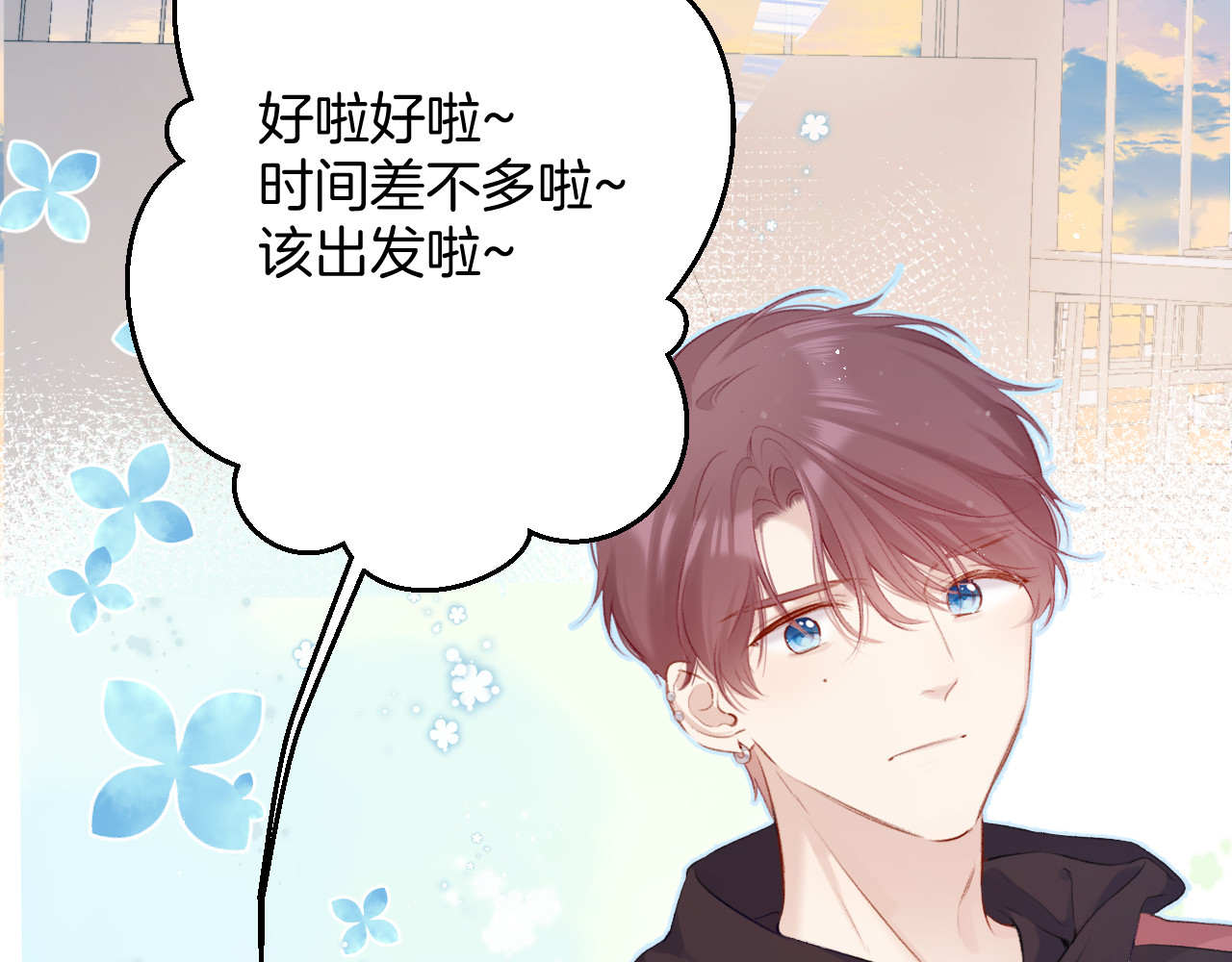 第95话 再见 第 40 页