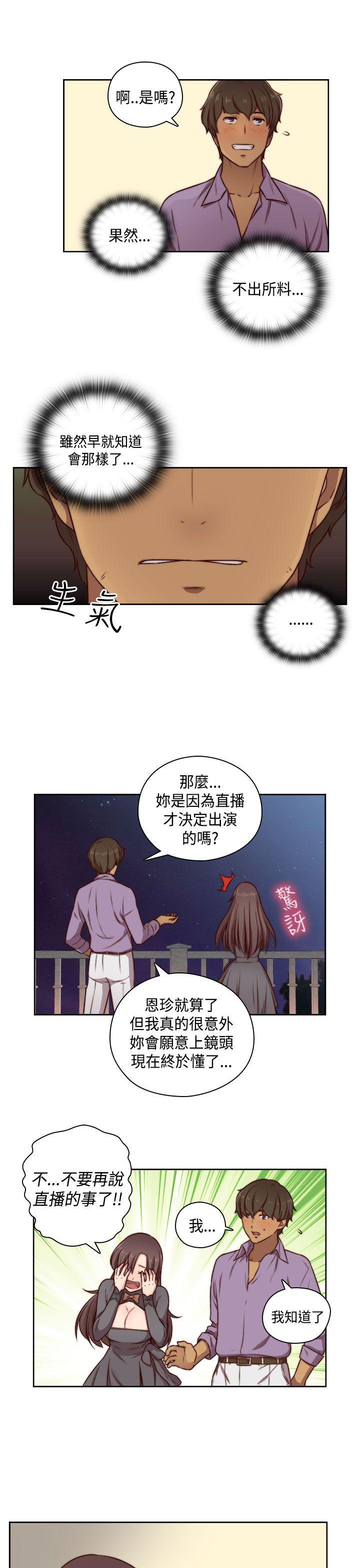 第47话 第 9 页