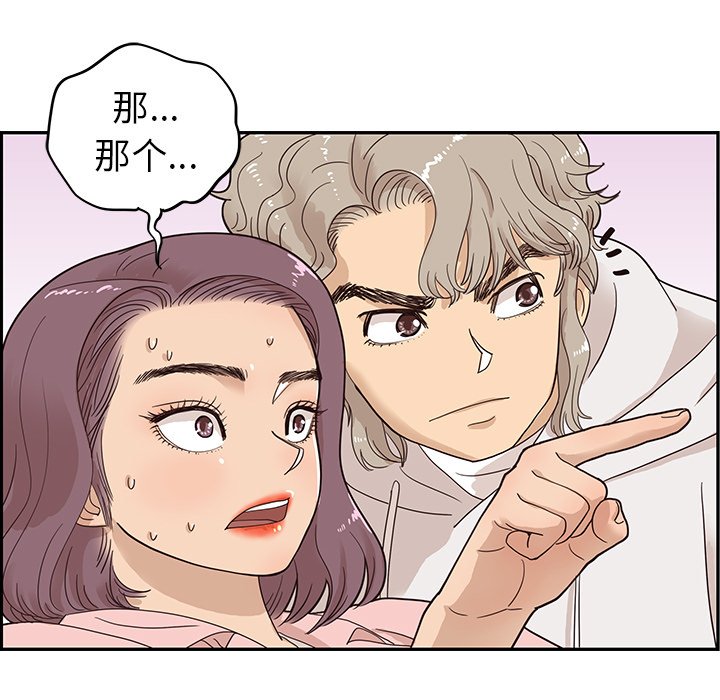 第60话 第 62 页