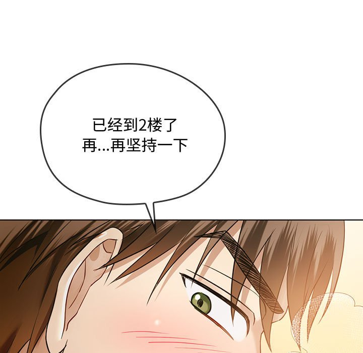 第5话 第 9 页