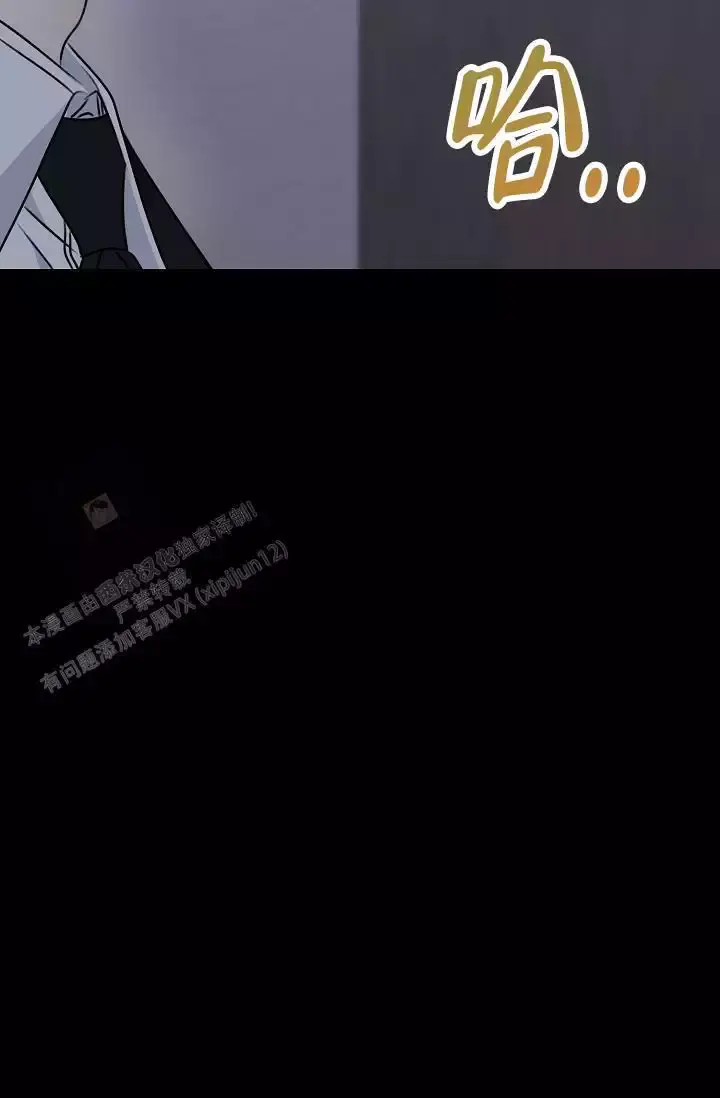 第19话 弹键盘的时间 第 74 页