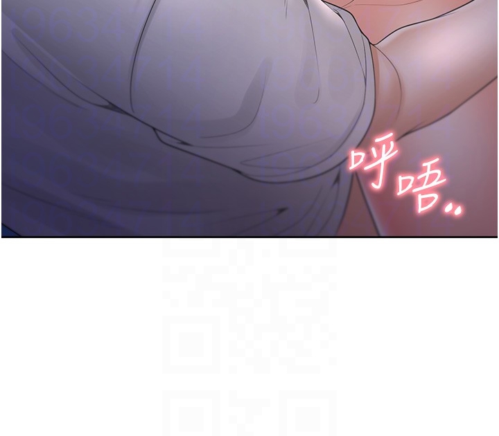 第77话 - 今天可以射里面 第 26 页