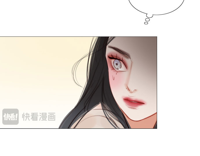 第28话 扶墙站好 第 15 页