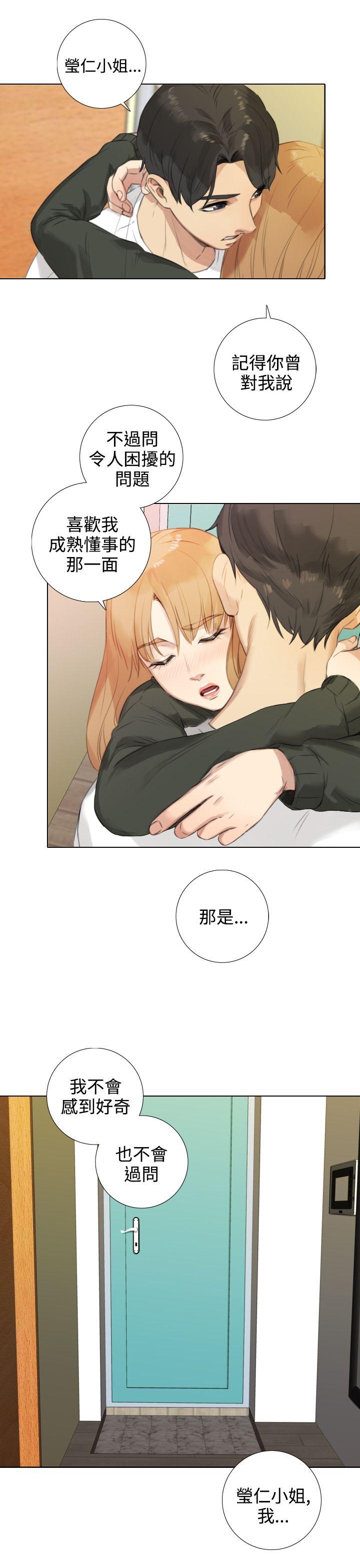 第17话 第 23 页