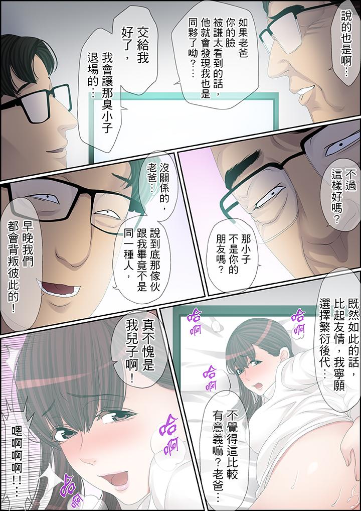 第92话 第 4 页