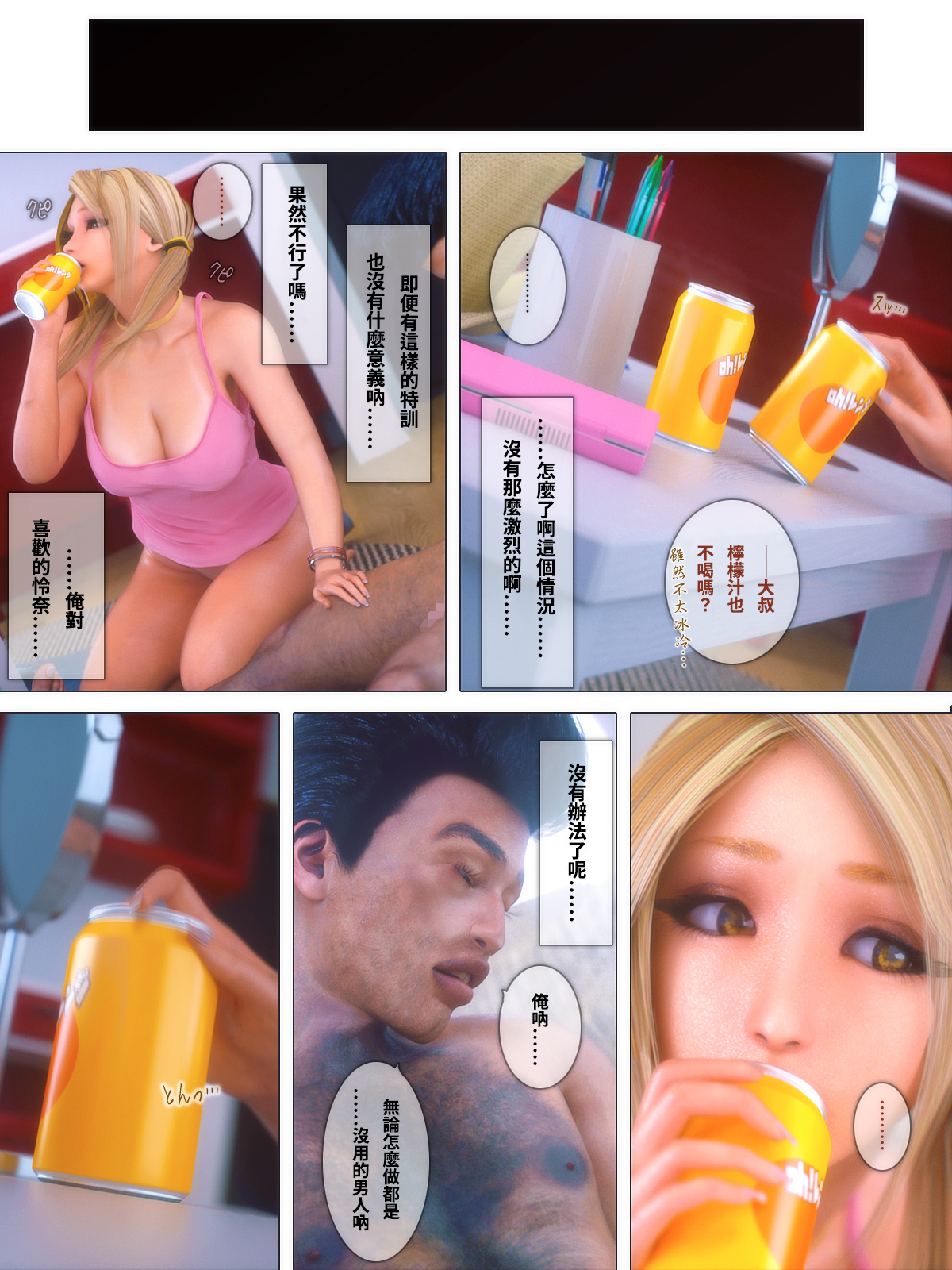 第14章 第 13 页