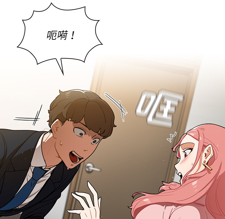第1话 第 193 页