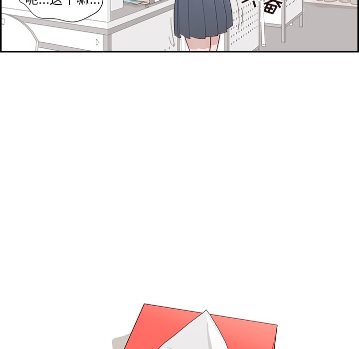 第123话 第 32 页