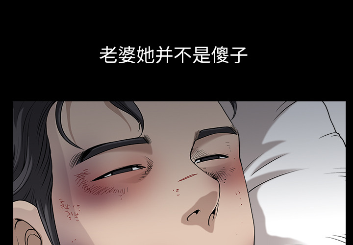 第31话 第 4 页